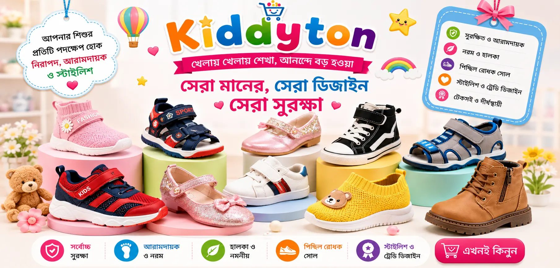 3 Shoes