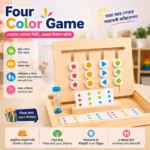 Wooden Four Color Matching Game - Image 3