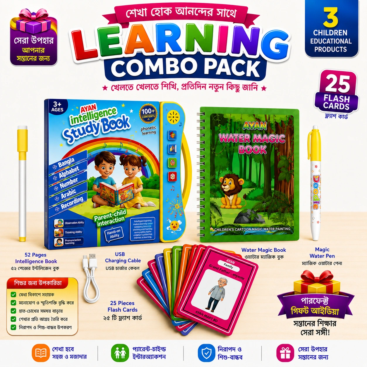 book mageic flash card Kids Learning Combo Set - Image 1