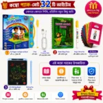 32 PCS Kids Learning Combo Set