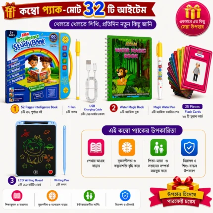 32 PCS Kids Learning Combo Set