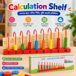 Wooden Double-Sided Calculation Shelf Abacus - Image 3