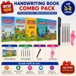 Magic Handwriting Book 5 in 1 Combo Set with Pen, 5 Refills & Pencil Grip - Image 2