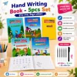 44 PCS Kids Learning Combo Set - Image 3