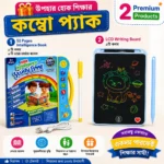 52 Pages Intelligence Book + LCD Writing Board Combo Set