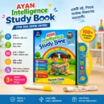 52 Pages Kids Intelligence Book with Pen & USB Charging Cable - Image 2
