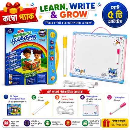 52 Pages Intelligence Book + White Board with Marker Combo Set